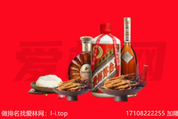 德宏芒市礼品回收.jpg