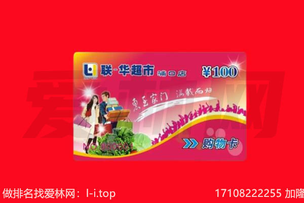 德宏芒市购物卡回收.jpg