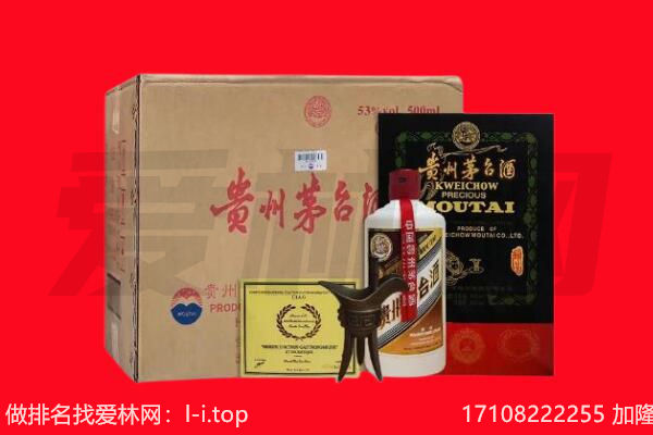 德宏芒市回收茅台酒礼盒空酒瓶.jpg