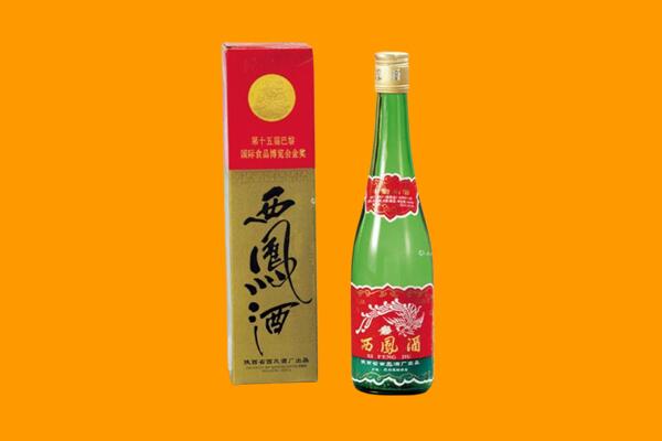 德宏芒市回收西凤酒