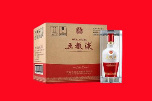 德宏芒市回收五粮液