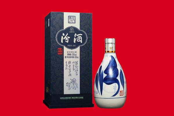 德宏芒市回收汾酒.jpg