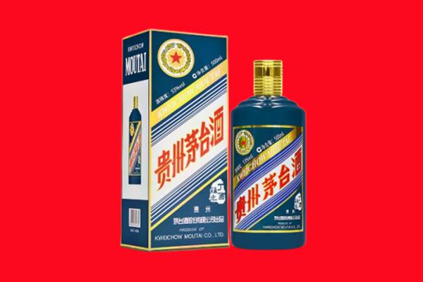 德宏芒市回收贵州茅台.jpg