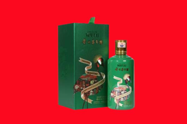 德宏芒市回收出口茅台酒.jpg