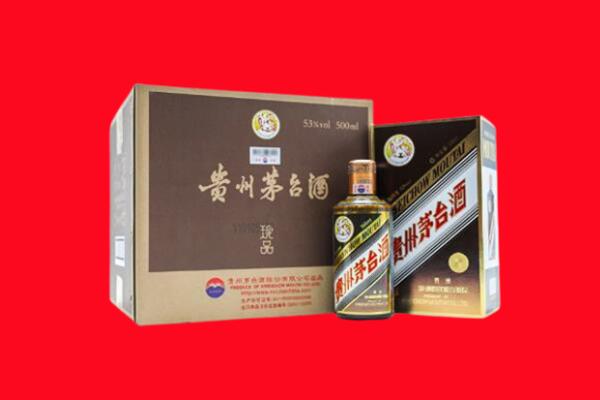 德宏芒市回收50年茅台酒.jpg